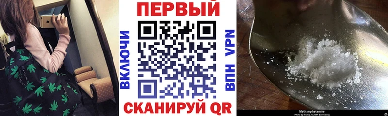 АМФЕТАМИН 98% магазин продажи Мичуринск
