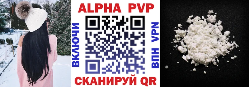 Alpha-PVP СК КРИС  блэк спрут   Мичуринск 