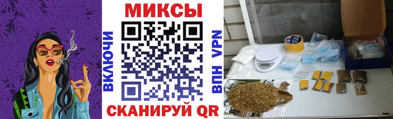 Бутират GHB  Мичуринск 