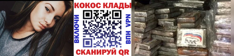 COCAIN VHQ  мега tor  Мичуринск  купить наркотики цена 