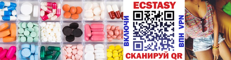 ЭКСТАЗИ 280 MDMA  купить наркотики цена  Мичуринск 