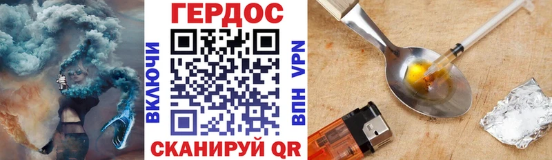 ГЕРОИН Афган  маркетплейс Telegram  Мичуринск  blacksprut  