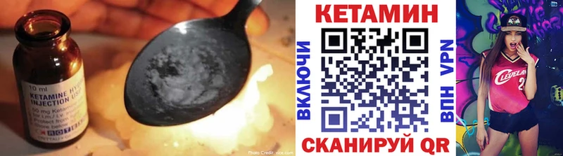 наркота  Мичуринск  blacksprut ТОР  КЕТАМИН VHQ 