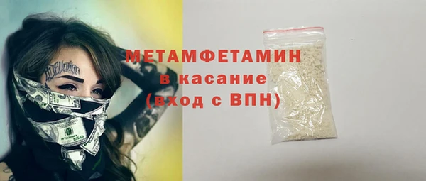 сатива Алексин