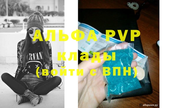 сатива Алексин