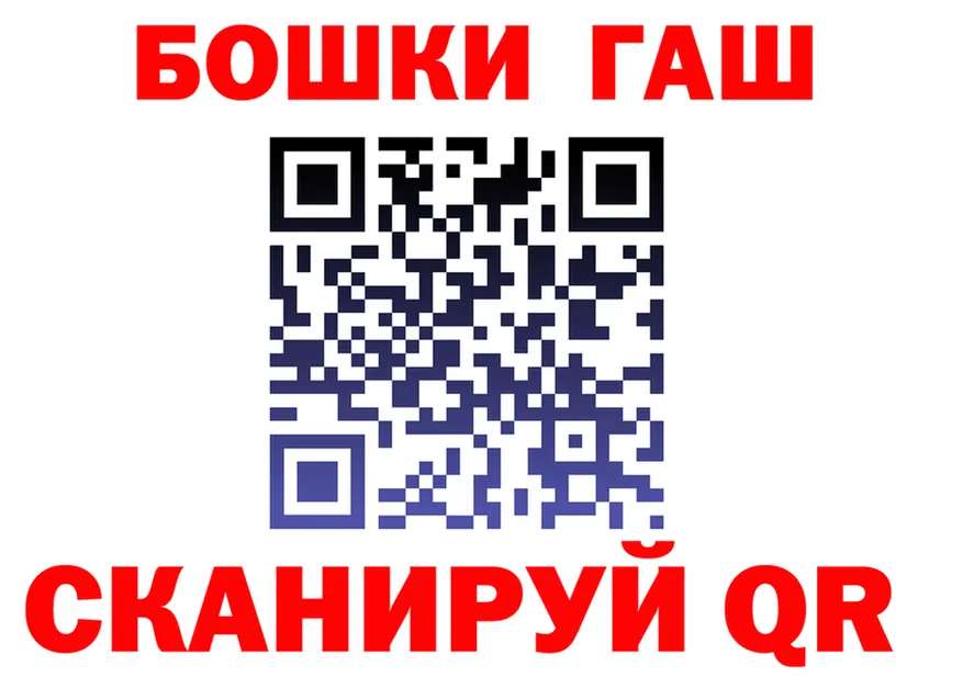 ТГК концентрат зеркало площадка OMG Мичуринск