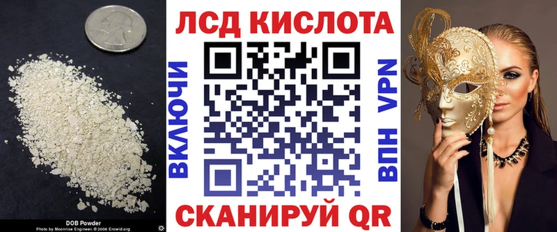 LSD-25 экстази кислота  Мичуринск 