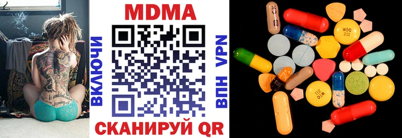 MDMA молли Мичуринск