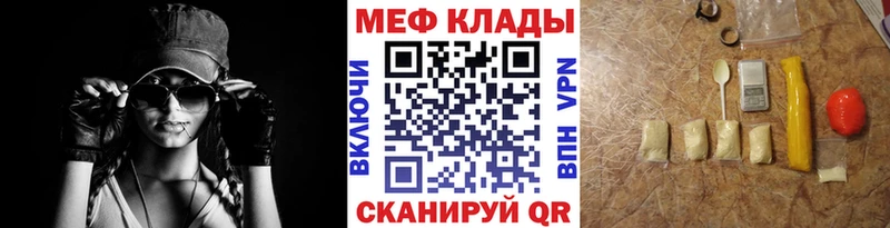 МЕФ мука Мичуринск