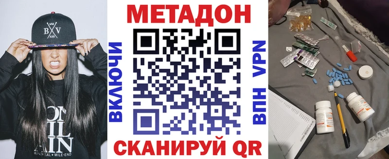 МЕТАДОН белоснежный  где можно купить   Мичуринск 