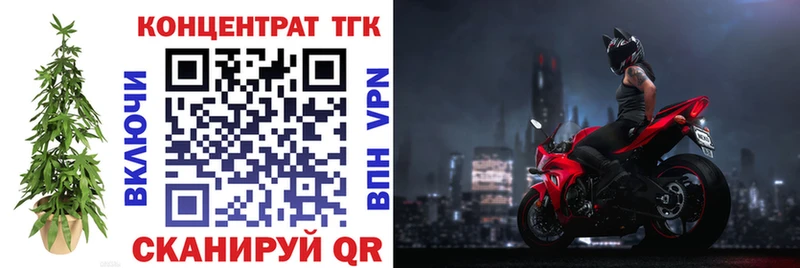 закладки  Мичуринск  Дистиллят ТГК THC oil 